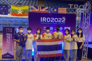 ยินดีกับทีมหุ่นยนต์โรงเรียนภูเวียงวิทยาคม คว้า 4 รางวัล การแข่งขันหุ่นยนต์นานาชาติ IRO 2022